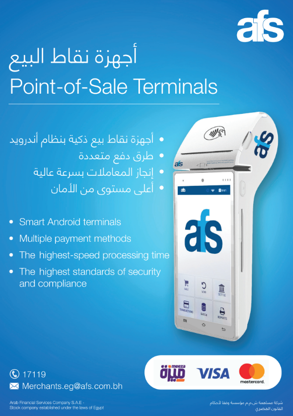 AFS Digital Transformation showcase